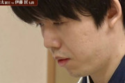 【速報】将棋王　藤井聡太　敗れる　八冠→七冠へ