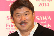 京都サンガが加藤久強化アカデミー本部長の退任を発表　今後は安藤淳氏が強化部長代理に