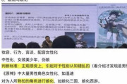 【速報】中国さん、『艦これ・メガテン・原神』などを規制対象として名指しする「中国ゲームに日本人声優の起用は禁止。偉人の女体化や軍艦の擬人化は禁止」