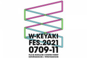 【日向坂46】『W-KEYAKI FES』、制作的事情により開場・開演時間を変更