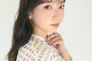 【画像】井上麻里奈（40）さん、証明写真が若くて美しいと話題にｗｗｗ
