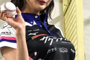 【画像】岡田紗佳さん(31)のパンチラ始球式wwwwwwwwwwwwwwwwwwwwwwwwwww