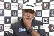 V・ファーレン長崎の手倉森誠監督が2試合のベンチ入り停止に　FC琉球戦後の審判批判発言で