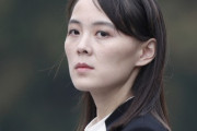 【北朝鮮】韓国は生意気で愚か　金正恩の妹が韓国の火力演習を批判