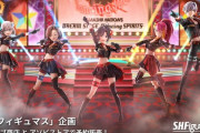 【アイマス】「Dancing IDOL」をテーマに選抜された5人のS.H.Figuartsが本日4月4日（火）より受注開始！