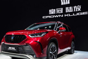 トヨタ、クラウンのSUV「クラウンクルーガー」を中国で発売すると発表