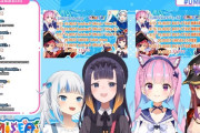 Vtuber 実況をキアラかアイリスに任せたら良いのにと思ったが任天堂ゲーは4人まで申請要らないんだったか←5人から申請必要なんだっけ、大会を抑制するルールなのか？