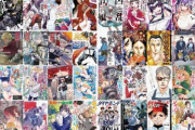 【セール】Kindleストアで秋田書店･集英社などのマンガ(一部)が最大41%ポイント還元に まとめ買いキャンペーンも重なってお得に