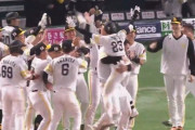 【2-1】ホークス延長12回に周東のサヨナラ犠牲フライで勝ち越し！！有原通算1000投球回を達成　山川2試合連続ホームランで同点