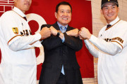 梶谷＆井納の巨人入団会見で原監督が意味深発言「2人はたまたまDeNAベイスターズであったと」
