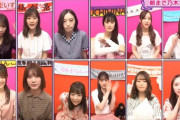 【乃木坂46時間TV】人狼の『天の声』に早出さんｷﾀ━━━━(ﾟ∀ﾟ)━━━━!!