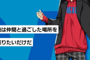 声優・種崎敦美さん、Hゲームの世界に帰還ｗｗｗｗｗ
