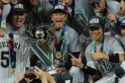 【野球】26年WBC予選は台湾と米国で開催　前回Vの日本など16チームは既に本大会の出場権