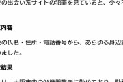 【画像】パッパ(58)「娘の交際相手がアニオタ！？分かれさせたろ！！」