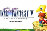 スクエニは「FF5萌え萌えリメイク」をなぜ出さないのか