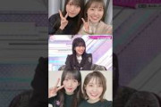 村山美羽の｢松田さァハハハん｣ #櫻坂46