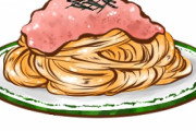 【画像】ワイの作った明太子パスタ不味そう･･･