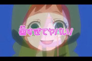【プリキュア】暑すぎてヤバい！！！！！