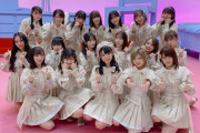 IZ*ONE（アイズワン）の衣装がスゴすぎるwwwwwwwwwwwwwww