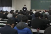 共通テスト、鼻を出したままマスク装着の受験生が失格処分に　6回注意も従わず