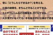【画像】あなたはどの「じんざい」？