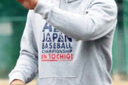 阪神　ドラフト1位は浅野が最有力