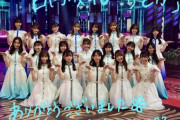 【日向坂46】『ってか』新衣装をデザイナーが解説！