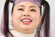 【速報】渡辺直美、やはり傷ついていた　「私がブタである必要性はない」「ショックを受けた」