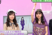 【乃木坂46】掛橋沙耶香の可愛すぎる『萌え萌えキュン』がこちら！！！！！