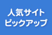 【速報】 政府の大誤算！！！ 倒産続出で石破首相、大混乱の模様！！！！