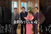 【動画】【CELEB SECRET】#指原莉乃 #河野純喜 #松井ケムリ #満島真之介 MC陣から最終回直前コメントが到着！