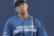 【速報】日ハム根本、吉田正尚に先制2ラン被弾