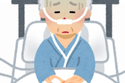 【悲報】コロナで重症化した反ワクさん、「今からワクチン打てますか」と医師に懇願へ……