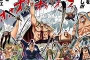 【ONEPIECE -ワンピース】白ひげ海賊団、どう考えても他の四皇に対抗できる戦力がいない説ｗｗｗ