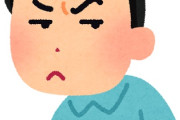 うっすら信用してないもの