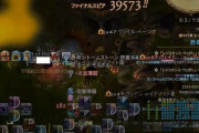 【FF14】青ソロ(制限解除+レベルシンク)オーラムTA、3分切りの2分41秒でクリアしたプレイヤーが現れるｗｗｗｗｗｗｗ【動画有】