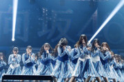 【日向坂46】『抱きしめてやる』の振付師が意外な人たちだった。