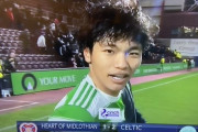 【速報】セルティック旗手さん、1ゴール1起点の大活躍で勝利に貢献キターー！！ｗｗｗｗｗ