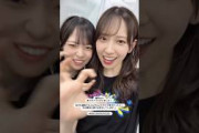 金村美玖 正源司陽子 ツアー福岡2日目お礼の動画日向坂46 ARENA TOUR 2025「MONSTER GROOVE」
