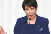 自民・高市早苗新総裁「皆さんの方はワークライフバランスを大事にしてください」