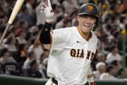 【新潮】巨人・坂本勇人が「1億円申告漏れ」税務当局が指摘するも修正に応じず…「高級クラブなどの飲食費を必要経費として計上」