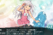【艦これ】今回未所持のレア艦は誰を優先的に掘ったほうが良いかな？
