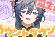 【にじさんじ】きいさまASMRうおおおおおおおおおお