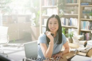 Amazonプライムが三浦瑠麗のCMを公式YouTubeから削除　批判者の圧力に屈したか
