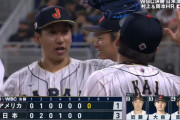 【WBC決勝】侍ジャパン5番手の大勢、ノーアウト1・2塁のピンチ作るもゲッツーで切り抜ける！！！！