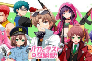 「バカとテストと召喚獣」のクラウドファンディング4500万円を突破！ドラマCD制作決定！！