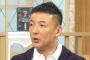 【衝撃】山本太郎さん、また正論を言ってしまう…！なお若者は共感しまくりの模様ｗｗｗｗｗｗｗ