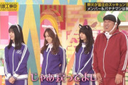 【乃木坂46】飛鳥ちゃんのこの表情良かったなw