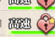【艦これ】キラキラ付いてるとここがキラキラしてる！