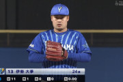 (*^◯^*)DeNA伊勢大夢、開幕から12試合連続無失点